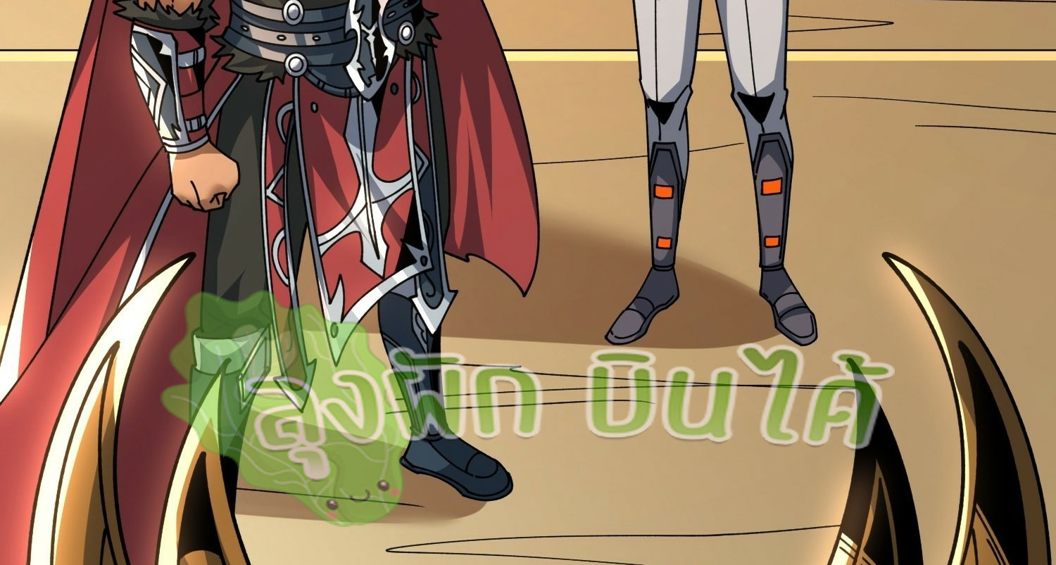 (ชนจีน) IT STARTS WITH A KINGPIN ACCOUNT - จุติจอมราชัน ตอนที่ 293 หน้า 129