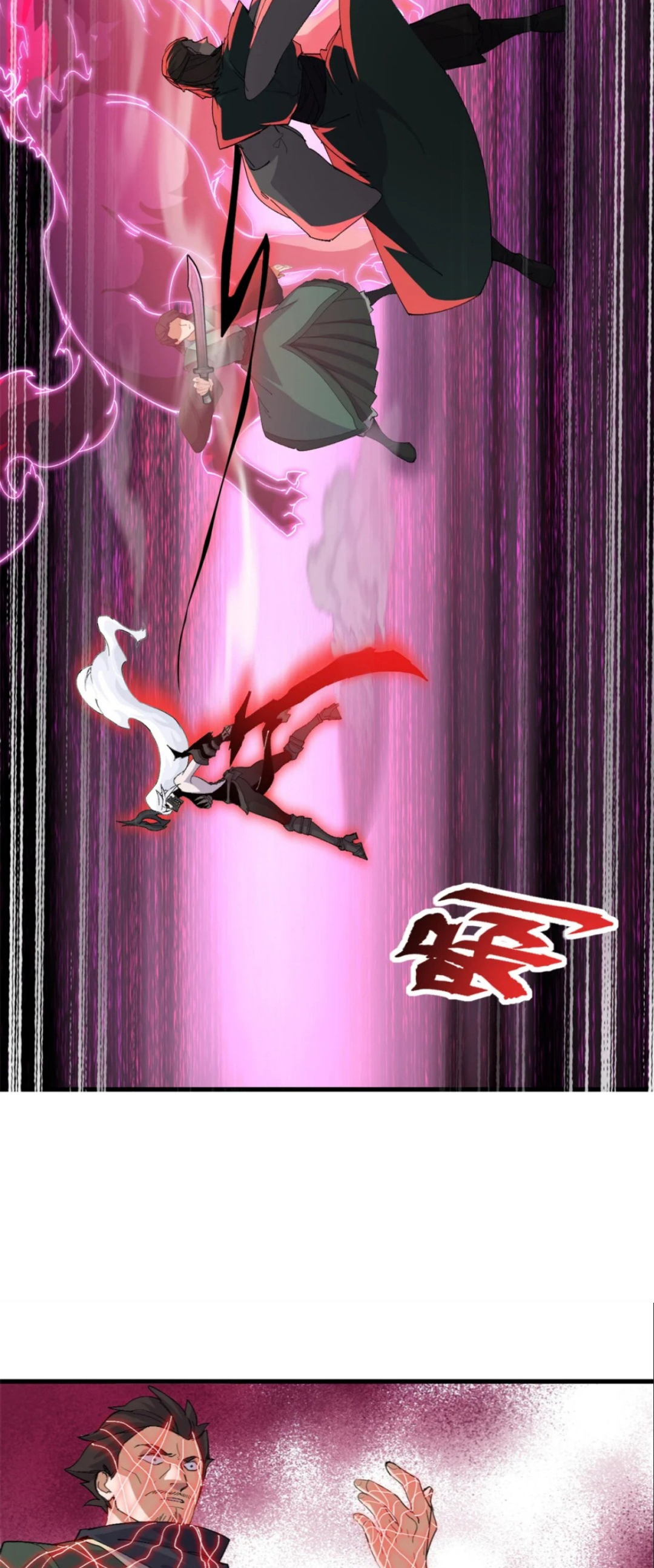 โคตรเทพร้านสัตว์อสูร ตอนที่ 164 หน้า 5