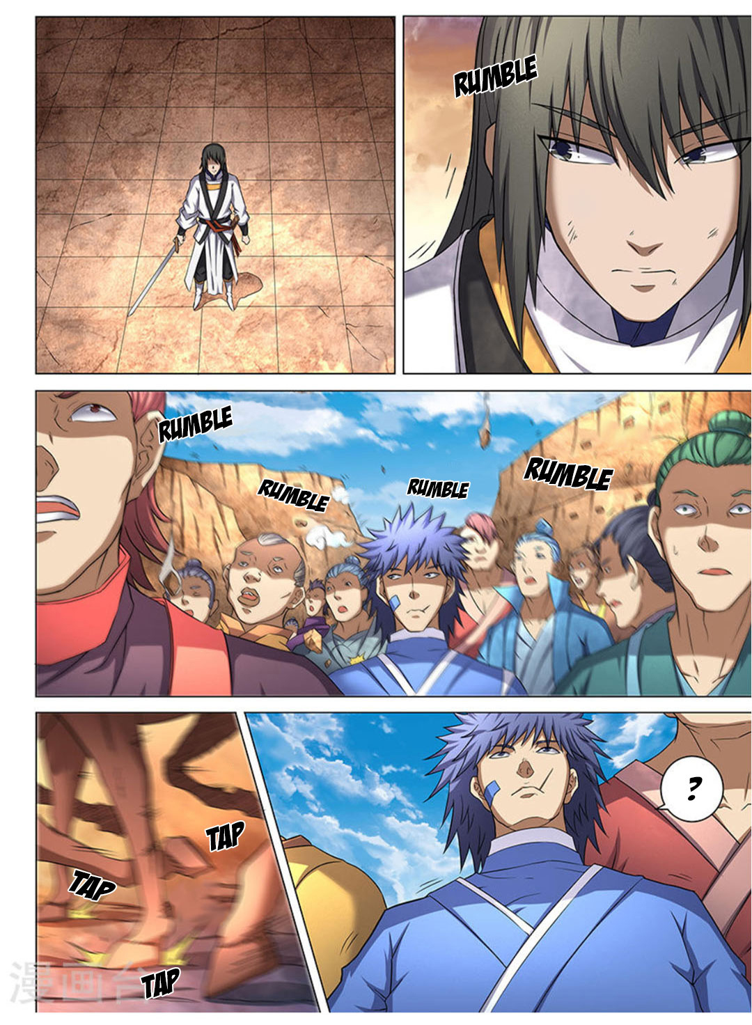 God of Martial Arts ตอนที่ 43 หน้า 5