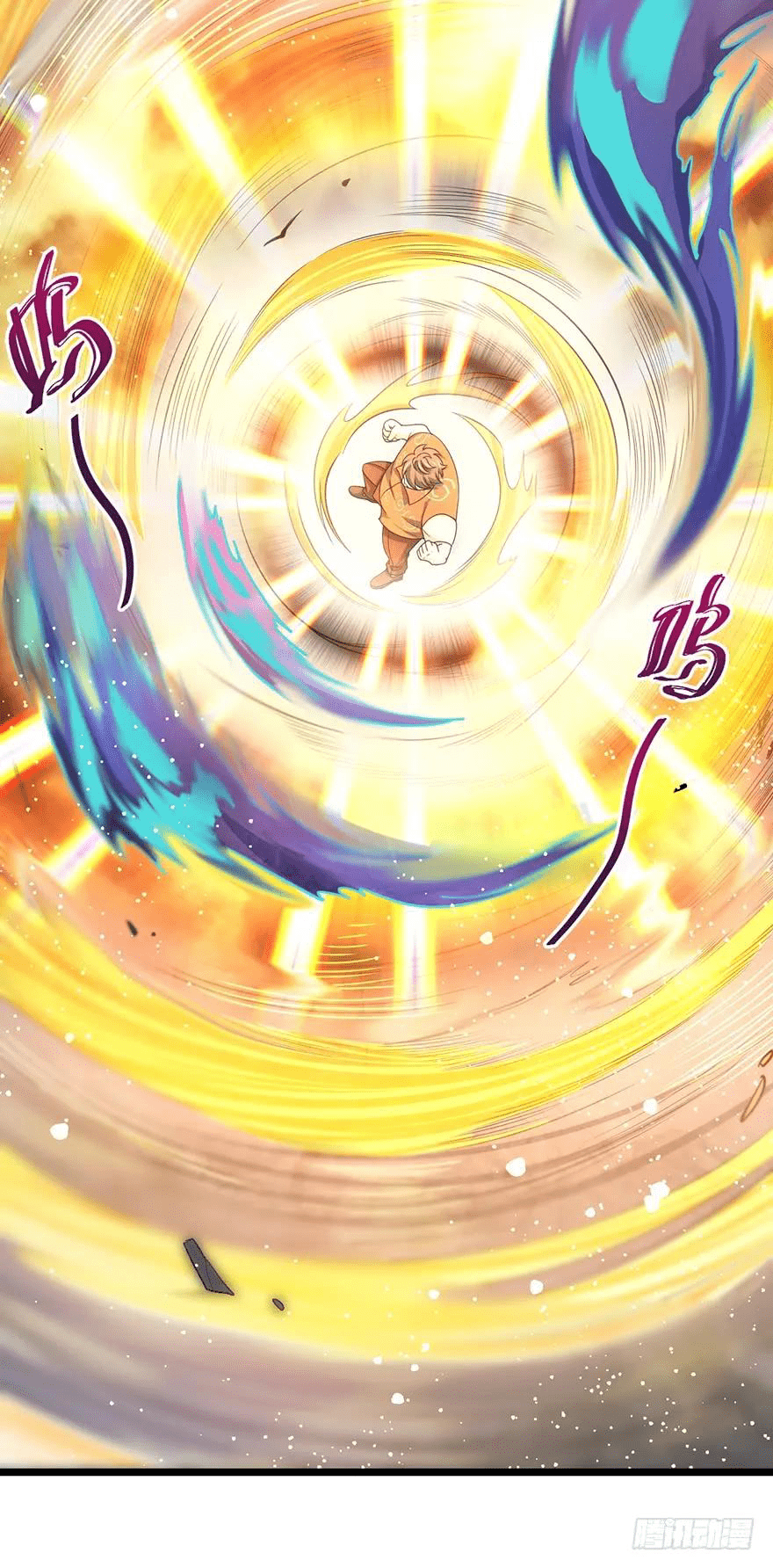 The new life of the Kuan King-ชีวิตใหม่ของราชาจอมกวน ตอนที่ 44 หน้า 8