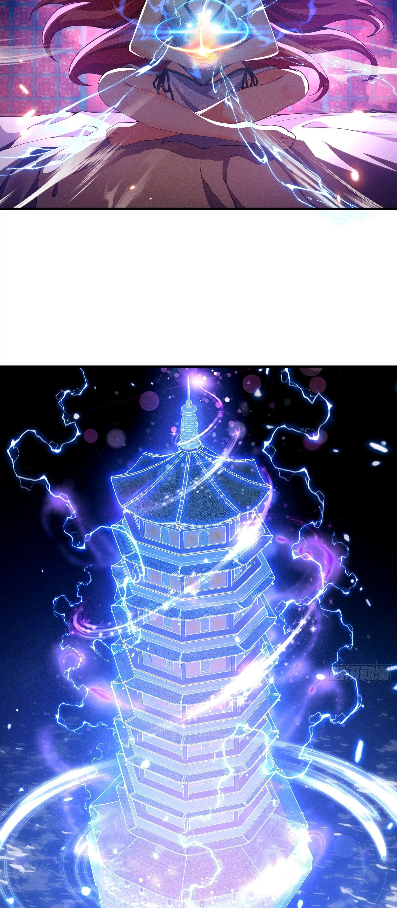 หลอมปราณ 3000 ขั้น : รับจักรพรรดินีเป็นศิษย์ ตอนที่ 11 หน้า 43