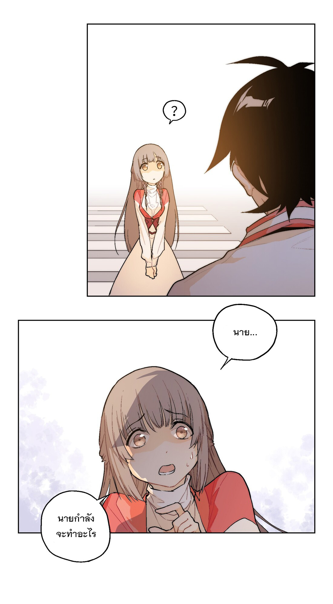 The King of Special Forces Reborn in School, Popular With Girls ตอนที่ 2 หน้า 24