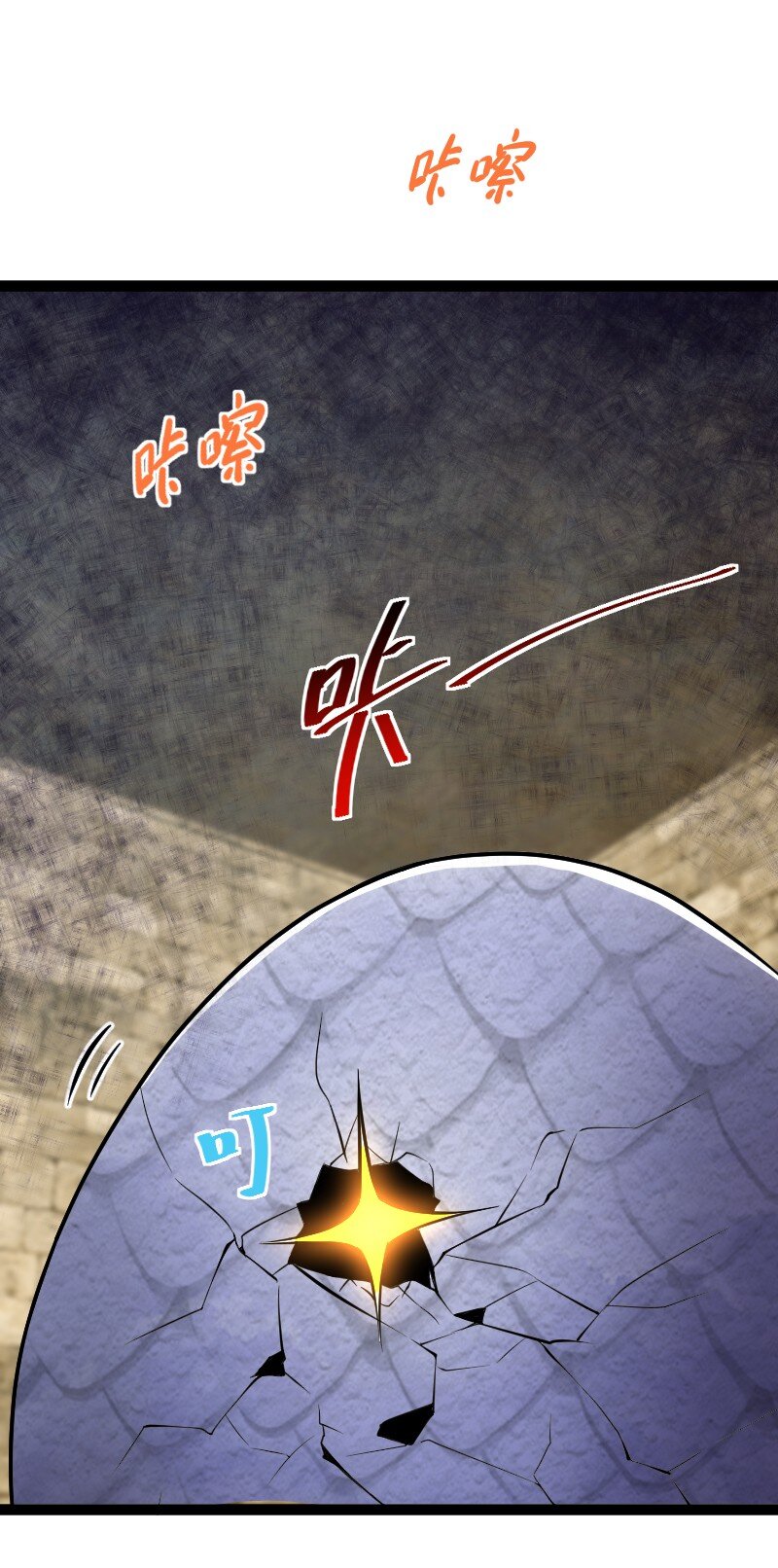 ชีวิตอันสันโดษของจักพรรดิ์หลินเกอ ตอนที่ 199 หน้า 40