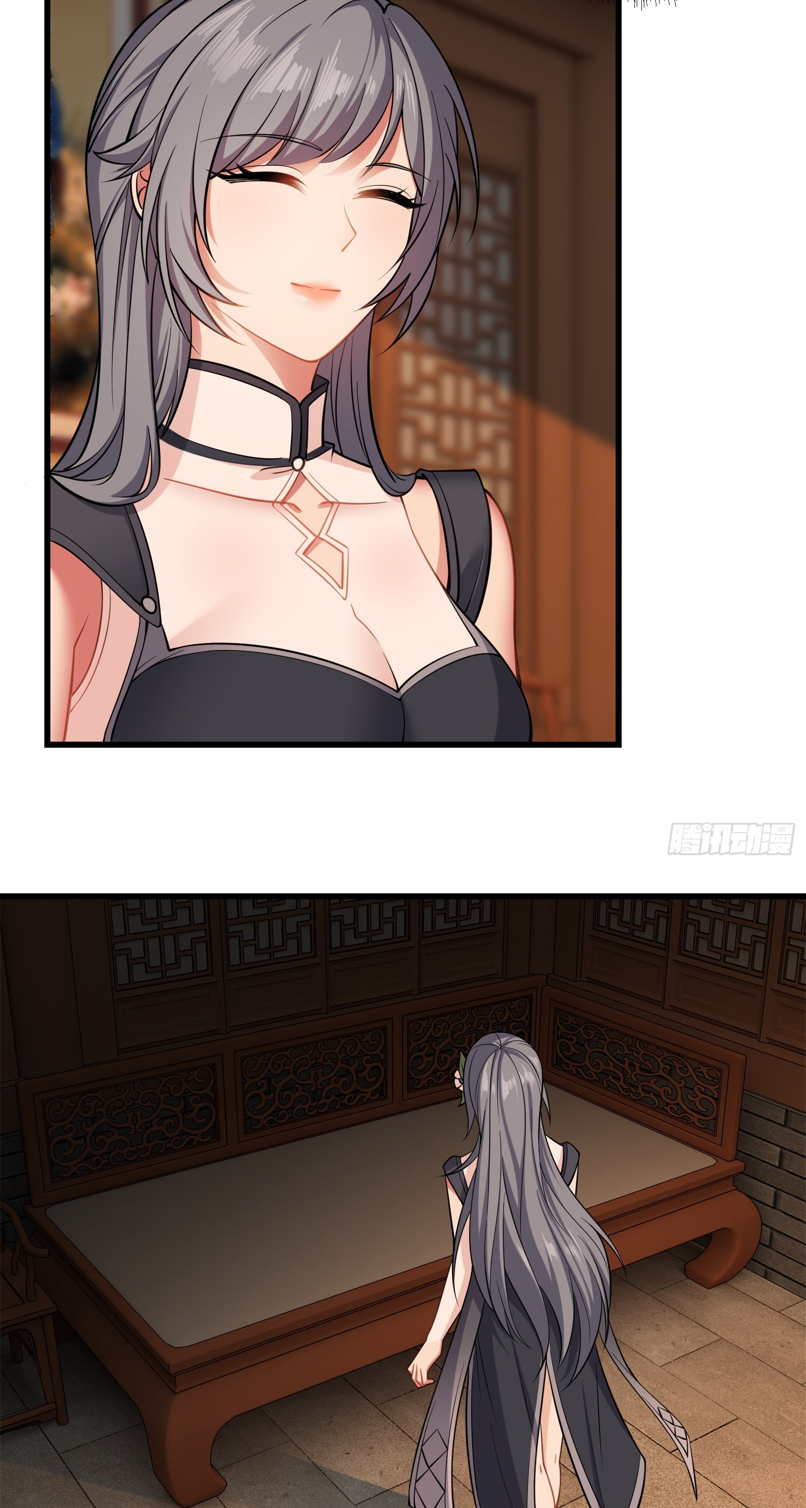 ข้ามโลกมาเป็นNPC ตอนที่ 15 หน้า 11