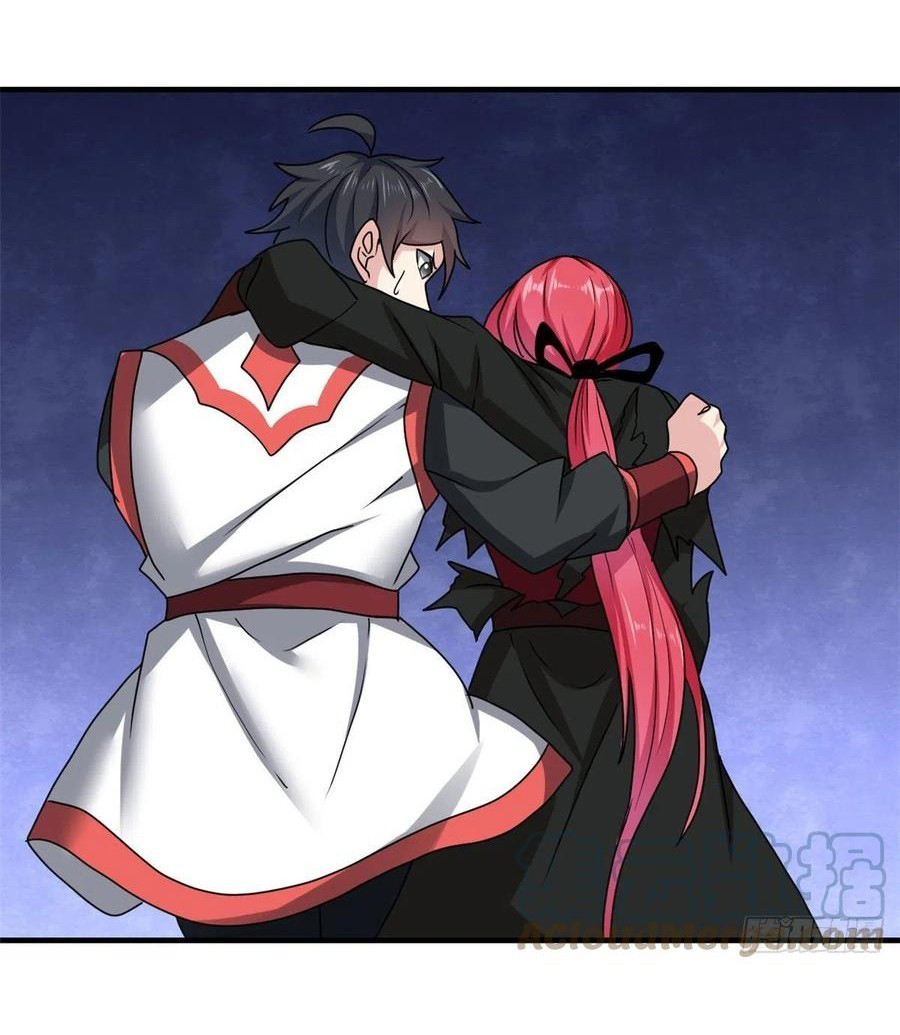 อยู่ดีดีผมก็เป็นลูกเขยราชามังกร ตอนที่ 85 หน้า 2