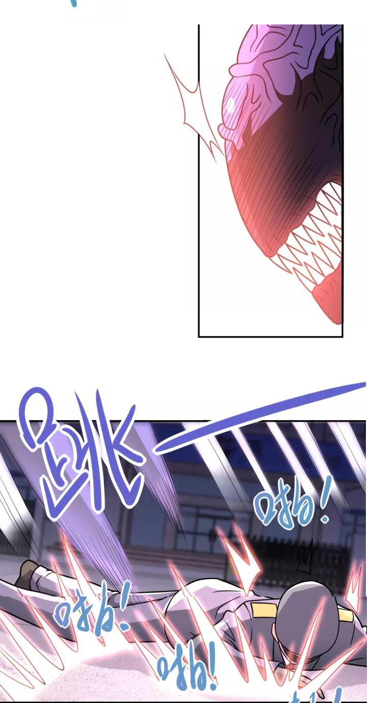 Apocalyptic Super System ตอนที่ 49 หน้า 12