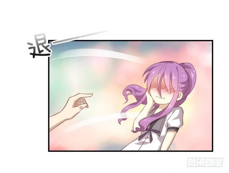 Immortal Swordsman in The Reverse World ข้าเซียนกระบี่ไม่เกาะสตรี ตอนที่ 23 หน้า 15