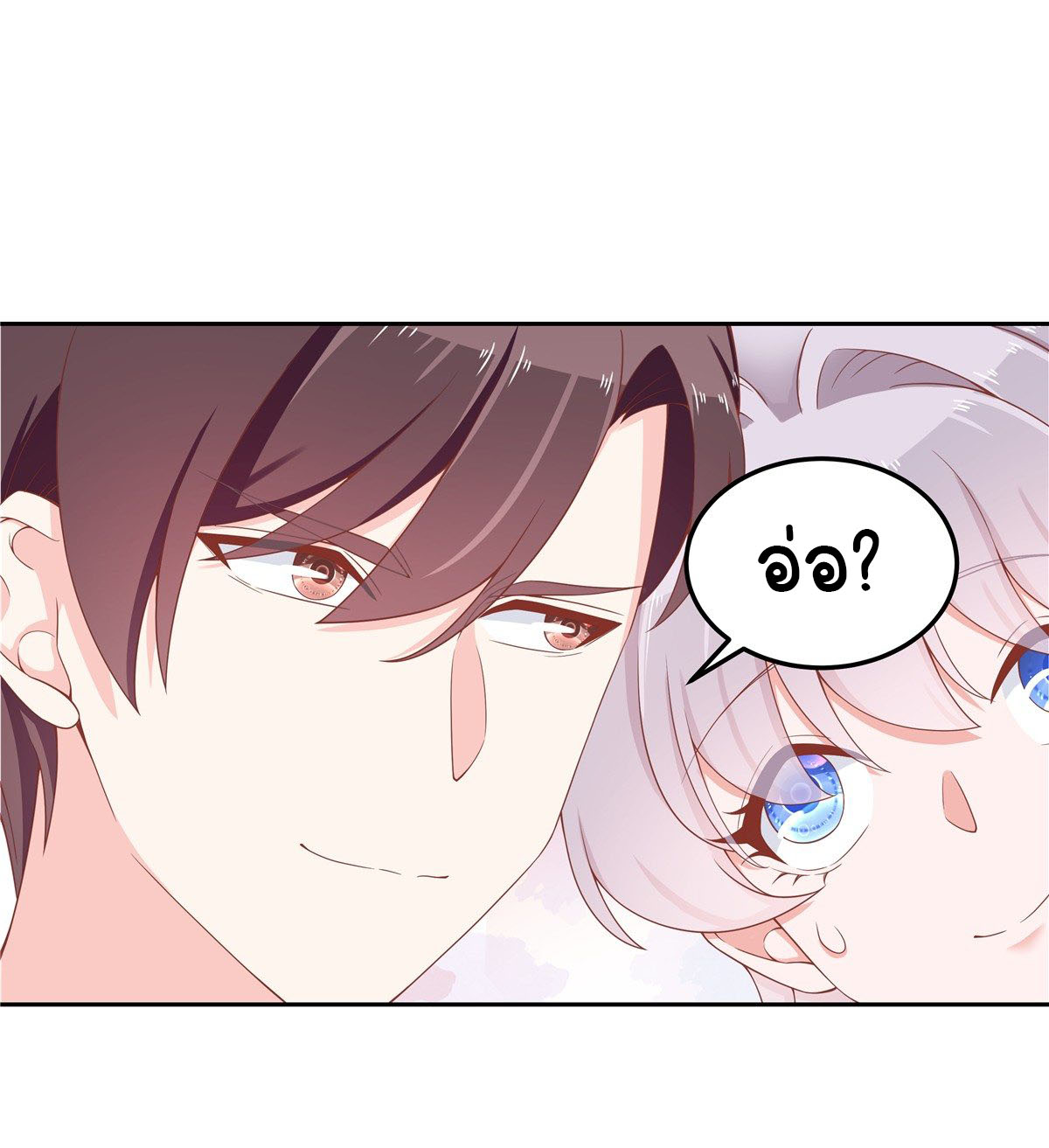 เจ้าชายโรงเรียนแห่งชาติเป็นเด็กผู้หญิง ตอนที่ 51 หน้า 8