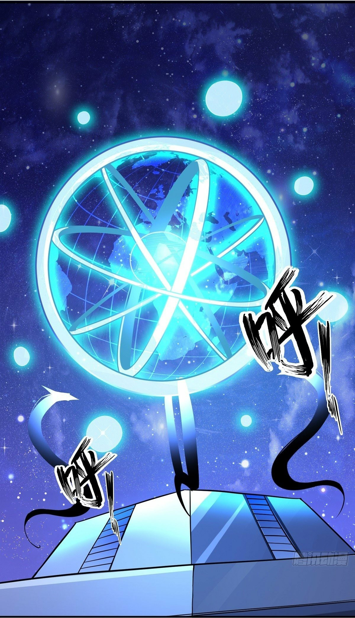 Wake up, master ท่านเจ้าสำนักหวนคืน ตอนที่ 5 หน้า 2