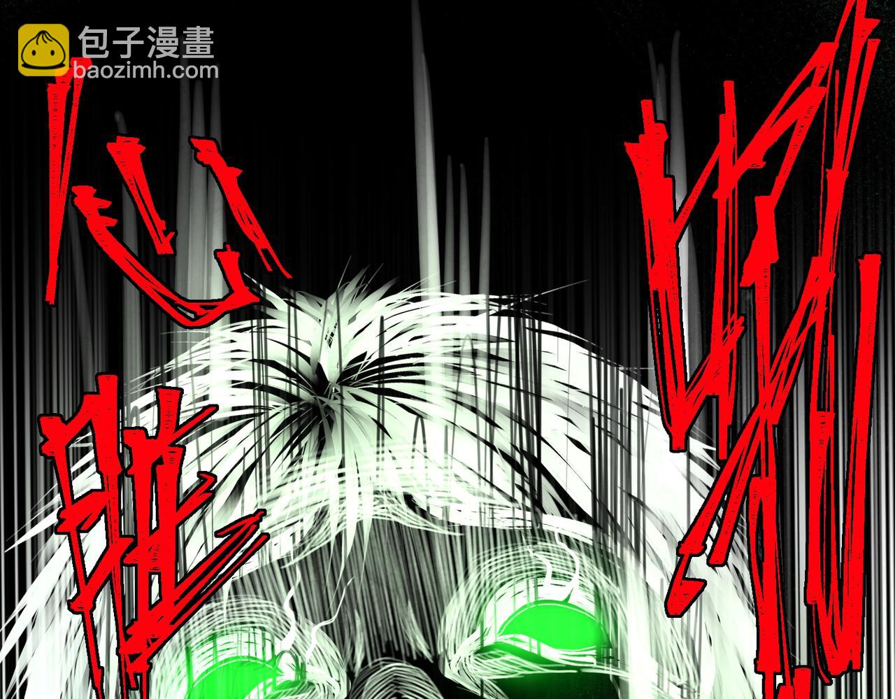 I created an Urban Legend ตอนที่ 26 หน้า 122