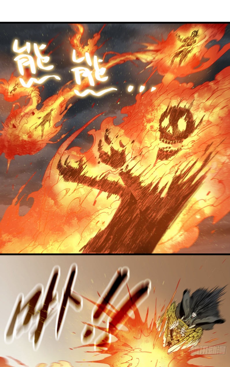 หัวใจแดงสะท้านสวรรค์ ตอนที่ 3 หน้า 6