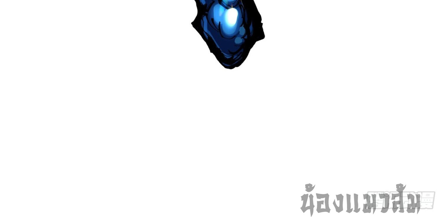 ผู้ปลุกพลังคำสาปต้องห้ามแห่งความมืด ตอนที่ 6 หน้า 44