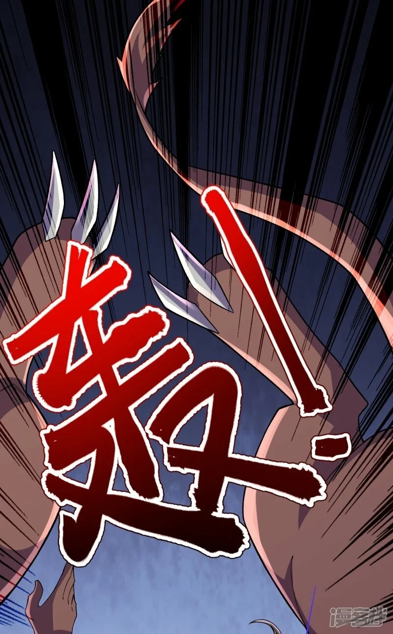 บรรพบุรุษผู้ขัดเกลากายา (ทันจีน) ตอนที่ 134 หน้า 35