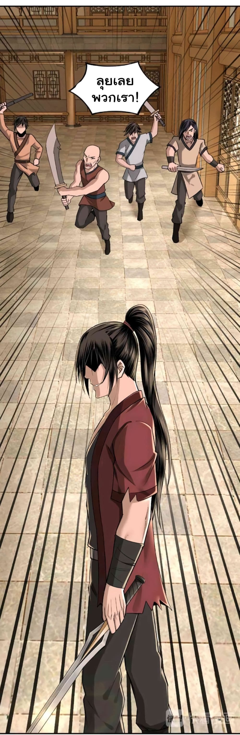 หมดยุคพระเอกเกิดใหม่ด้วยระบบโคตรเลว ตอนที่ 9 หน้า 17