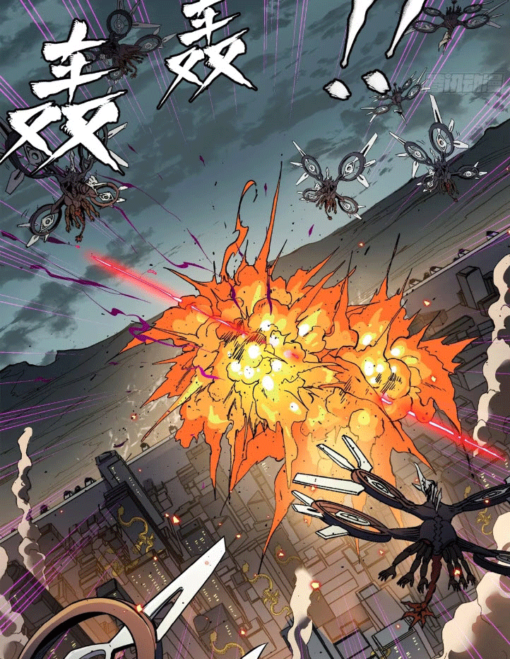 Legend of Star Genera ชนจีน ตอนที่ 145 หน้า 239