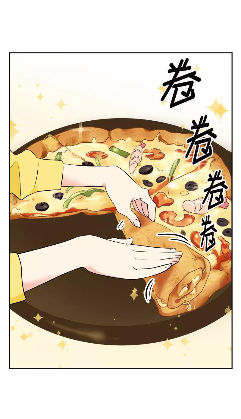 หัวใจดวงนี้ พิเศษเพื่อเธอ ตอนที่ 8 หน้า 31