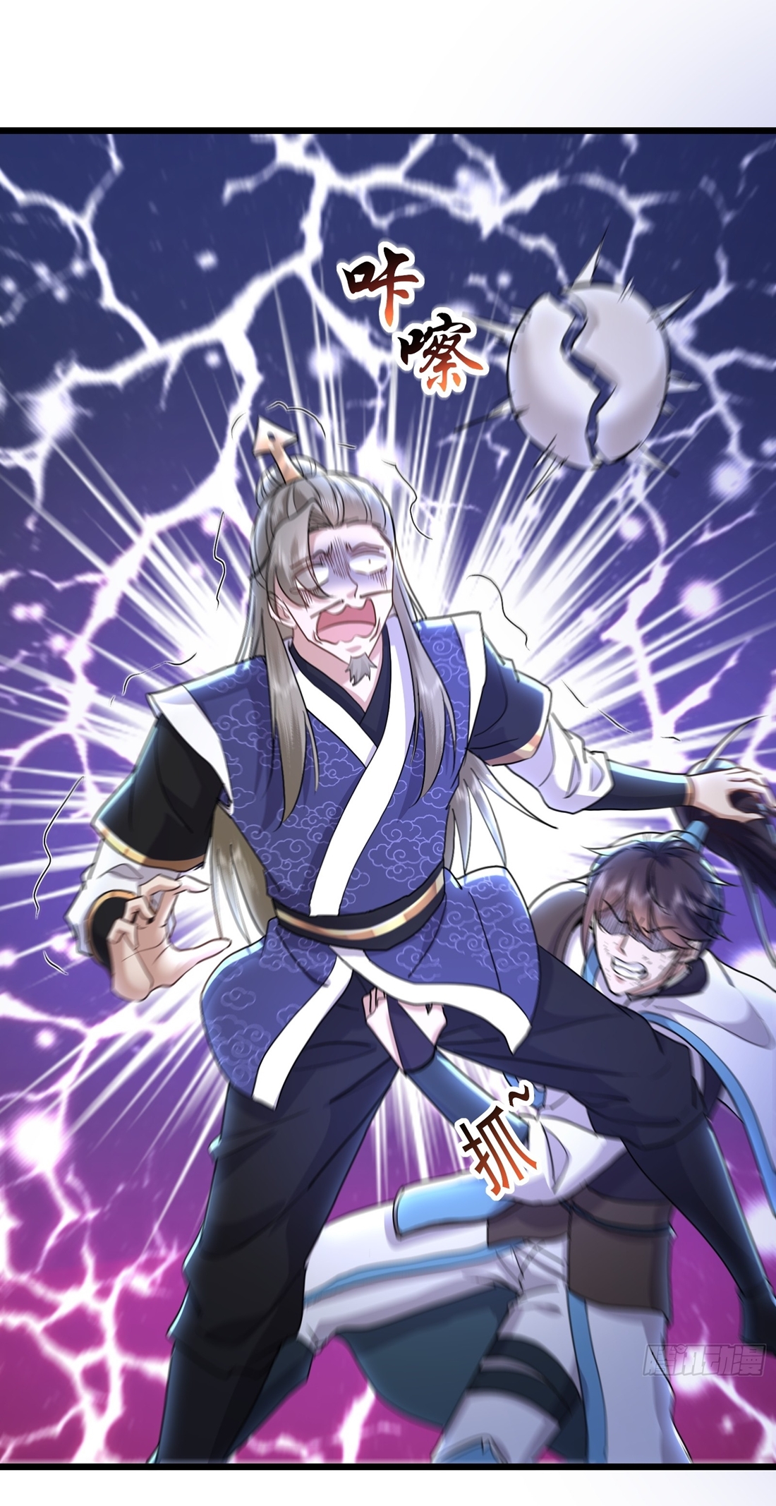 As An Immortal, I Only Practice Forbidden Arts เซียนอย่างข้า ฝึกเพียงเคล็ดวิชาต้องห้ามเท่านั้น! ตอนที่ 10 หน้า 5