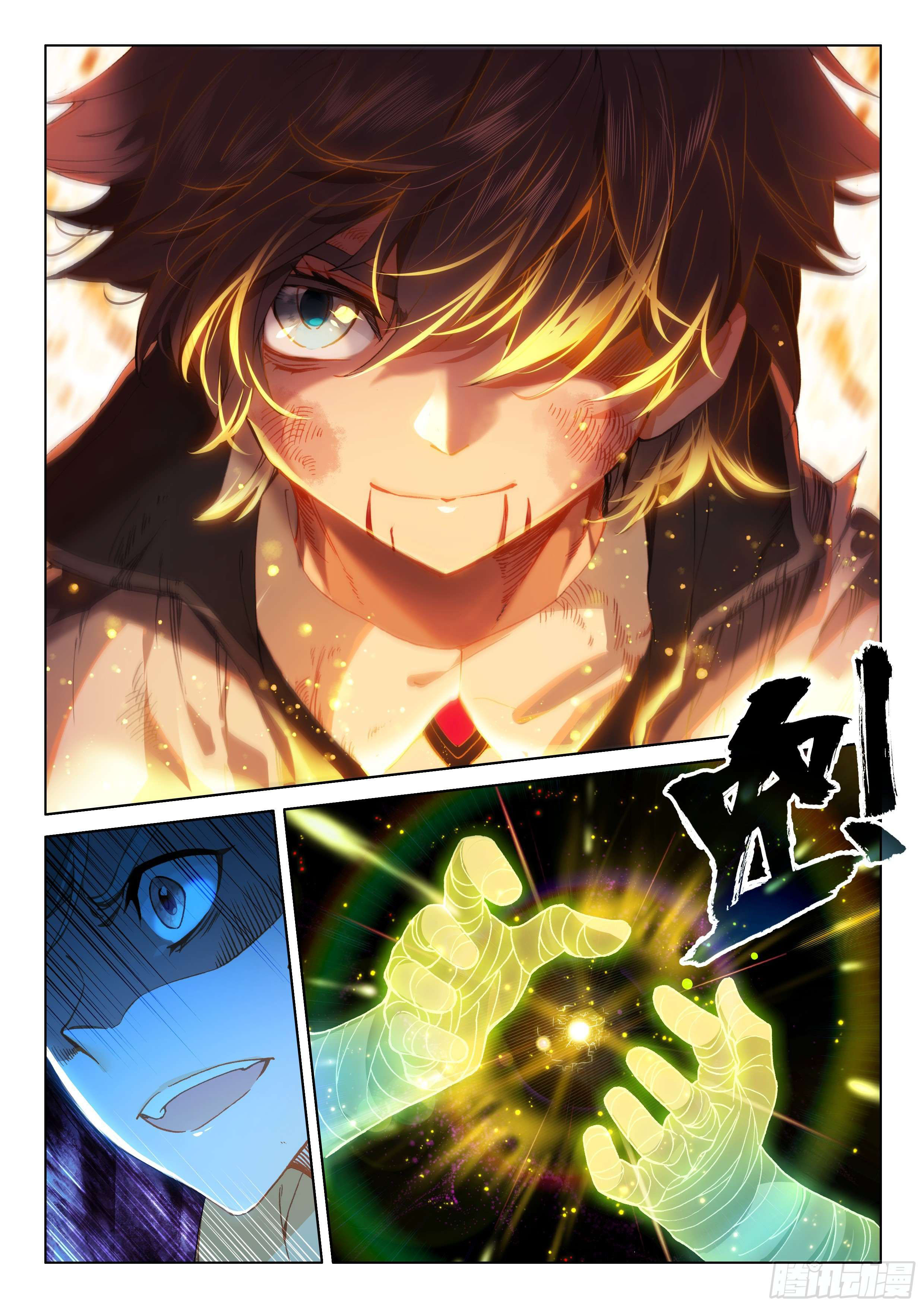 Soul Land IV – The Ultimate Combat มหาศึกการต่อสู้ ตอนที่ 17 หน้า 4