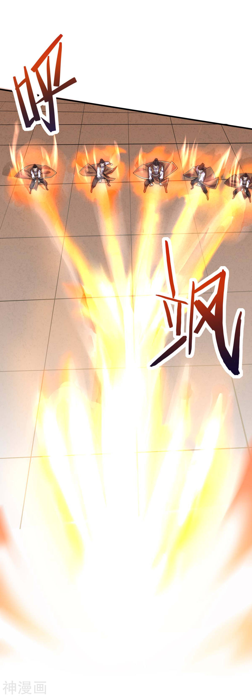 การกลับมาของจักพรรดิ์ ตอนที่ 106 หน้า 2