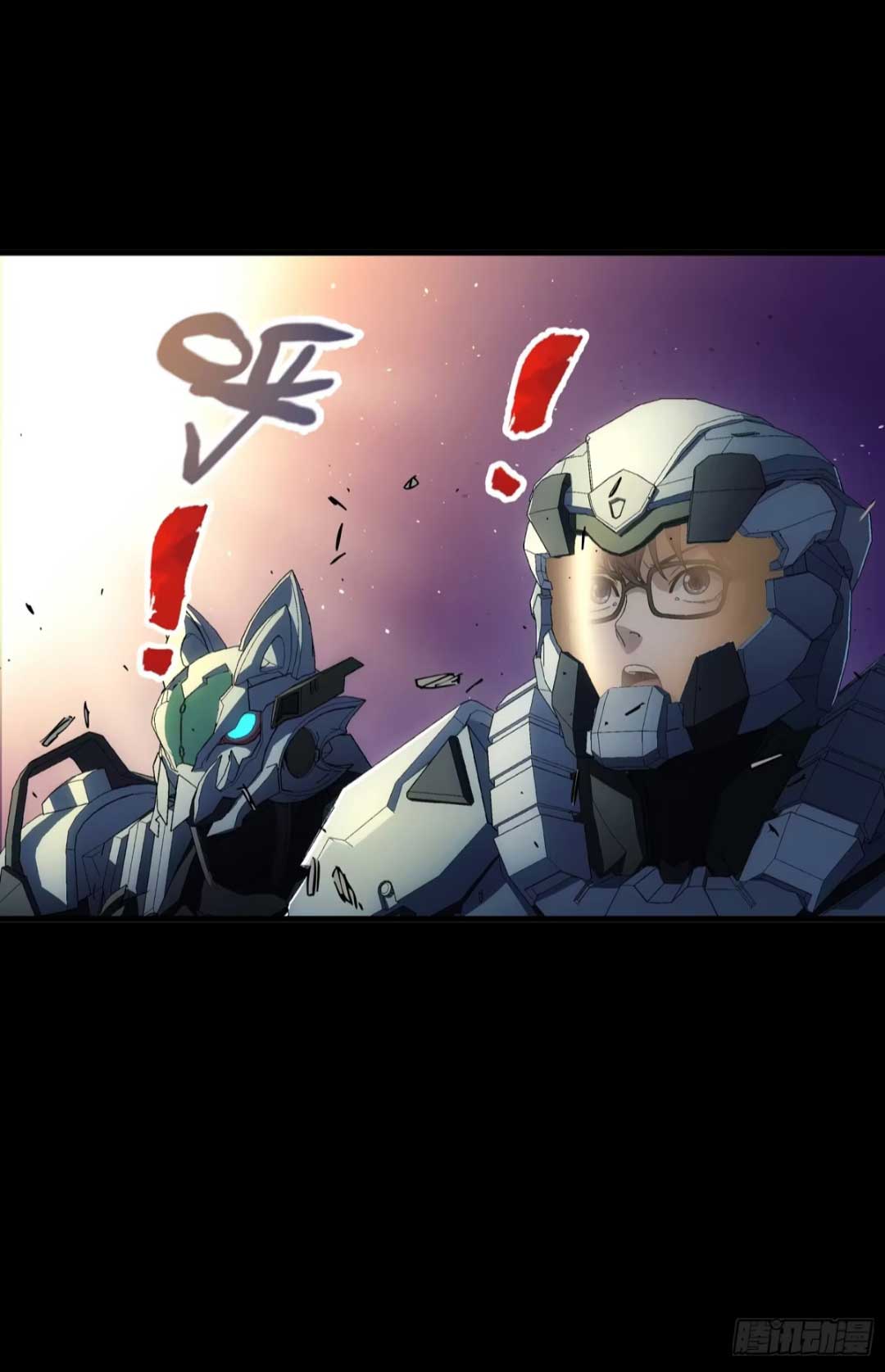 Steel Covenant ตอนที่ 25 หน้า 32