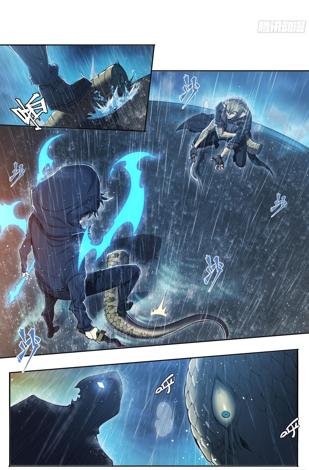 Apocalypse Forecast ตอนที่ 81 หน้า 21