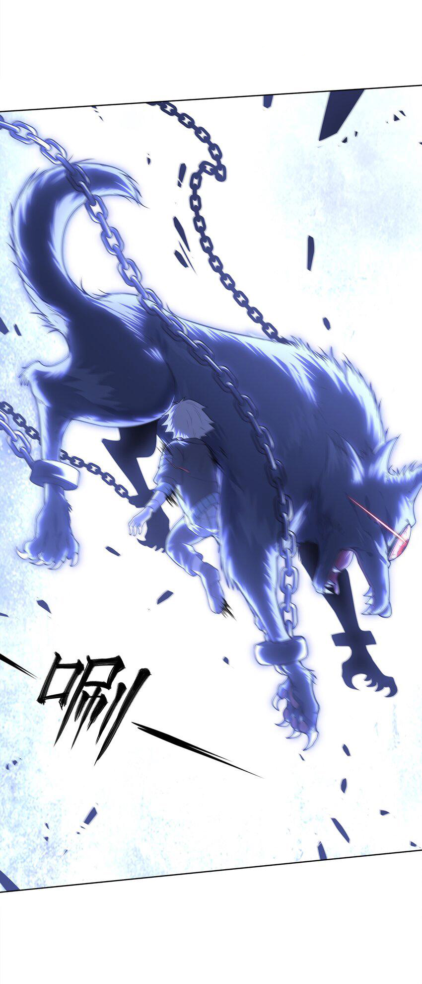 ยุคสมัยแห่งเทพ:โลกกลายเป็นเกมออนไลน์ Age of the Gods : The World Becomes an Online Game(ชนจีนแล้ว) ตอนที่ 3 หน้า 65