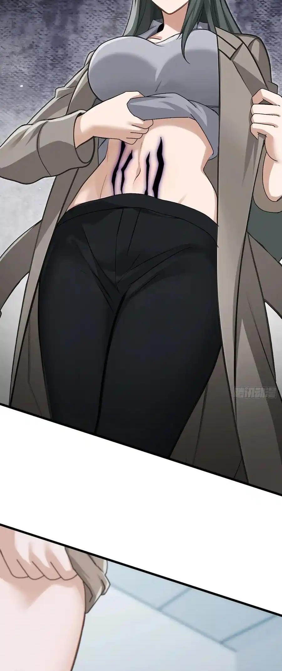 ลงจากภูเขาเพื่อมาเป็นเบ๊ภรรยา ตอนที่ 41 หน้า 10