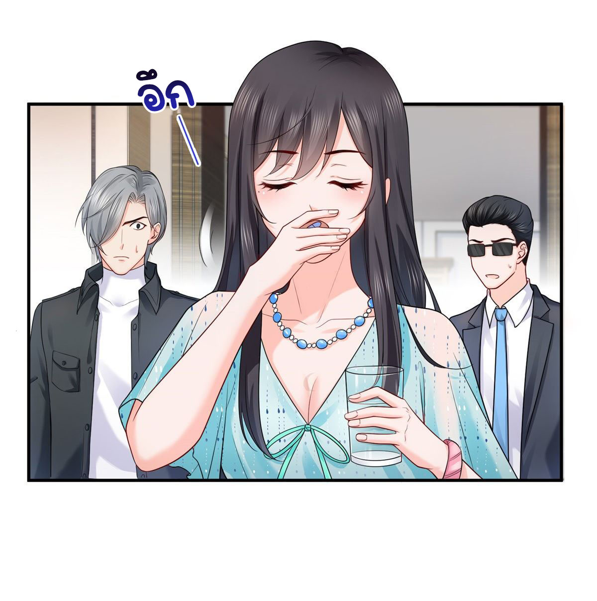 (ชนจีน)Perfect Secret Love The Bad New Wife Is a Little Sweet ตอนที่ 101 หน้า 38