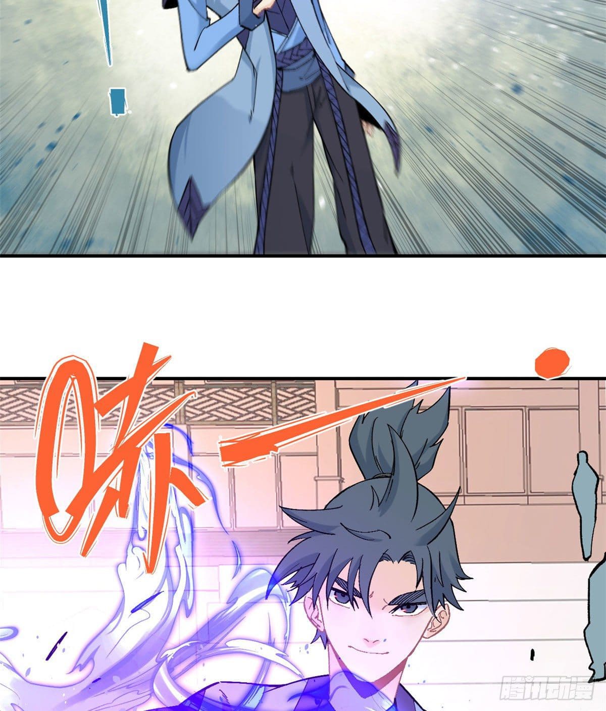 นิกายที่แข็งแกร่งที่สุด (ทันจีน) ตอนที่ 44 หน้า 35