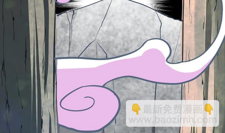 Peerless sword god เทพกระบี่ไรเทียมทาน ตอนที่ 33 หน้า 21