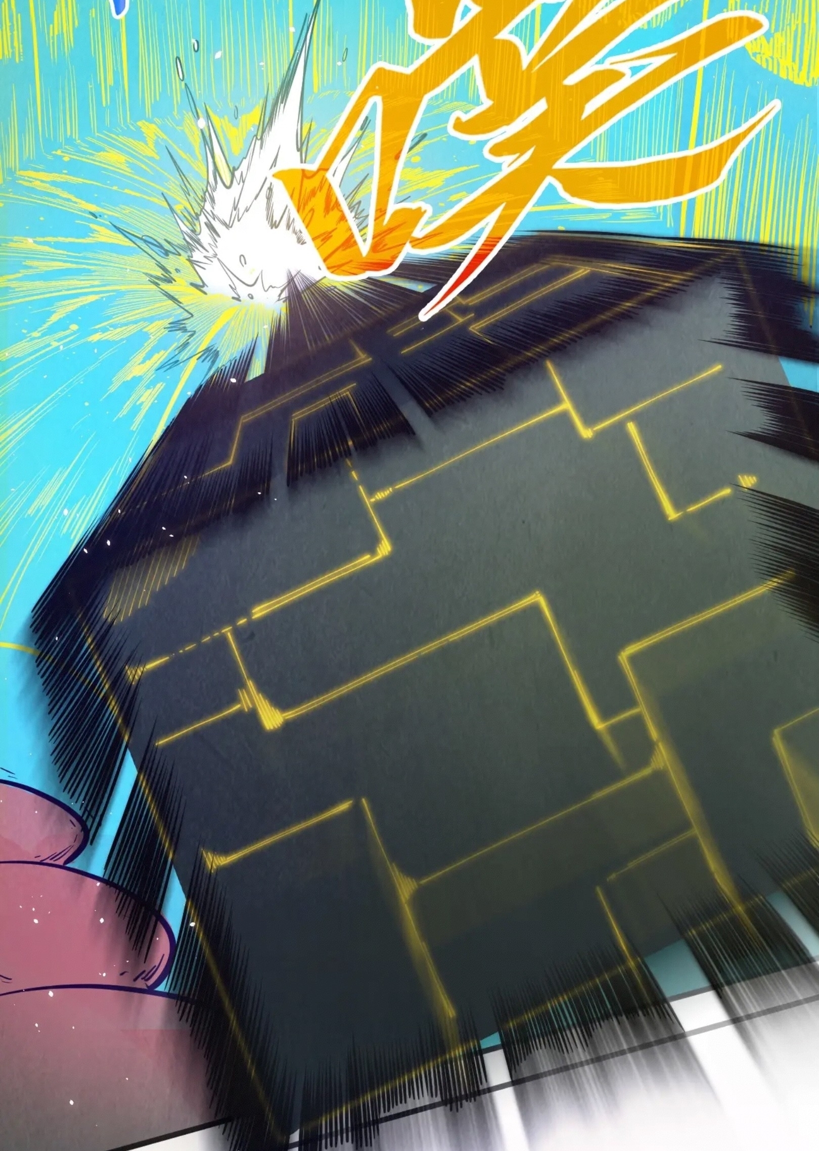 มหาเทพนิรันดร์กาล ตอนที่ 173 หน้า 29