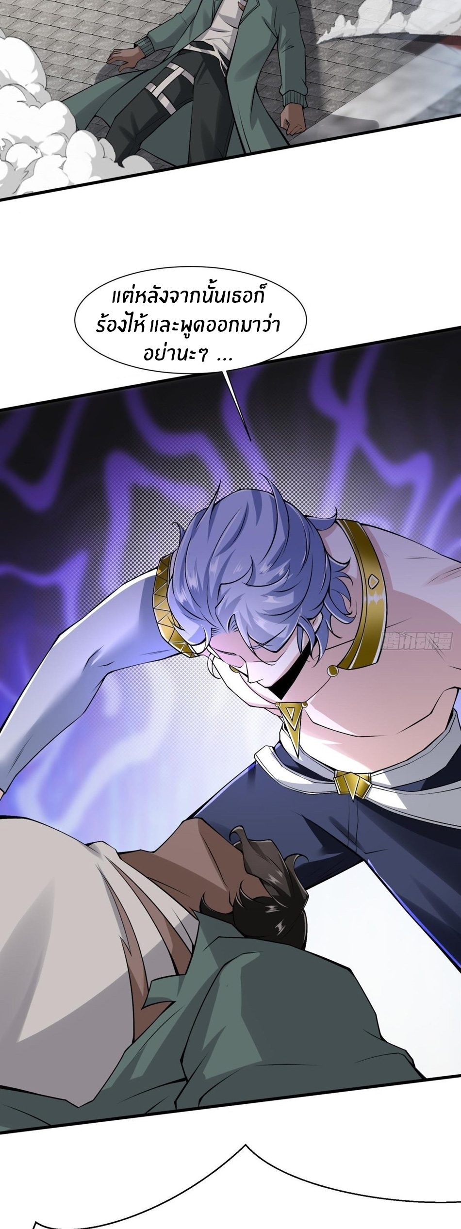 ขอล่ะอย่าเป็นที่ 1 เลย ตอนที่ 44 หน้า 6