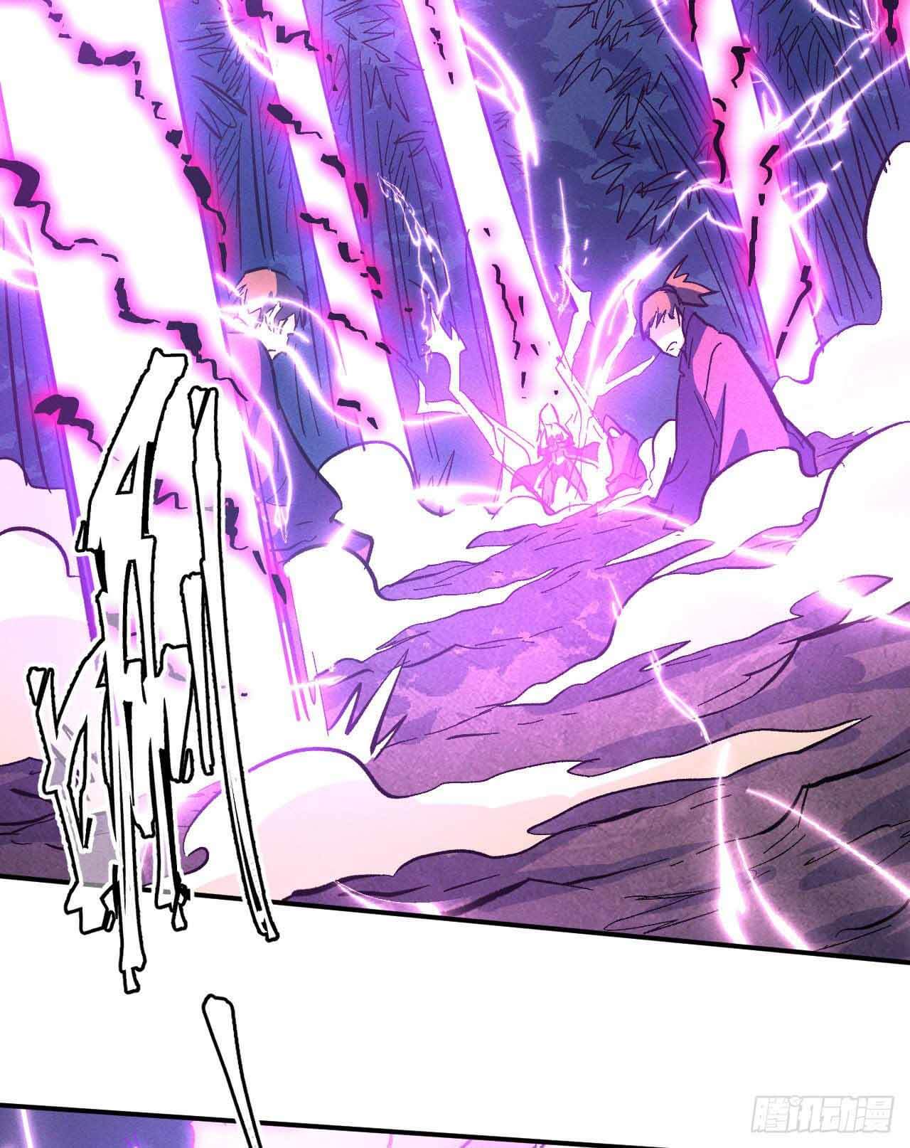 ตูข้านี่แหละเทพ (ทันจีน) ตอนที่ 43 หน้า 35