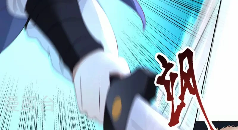 Chaos Alchemist (วิบัติการณ์เทพเซียนโอสถ) ตอนที่ 199 หน้า 45