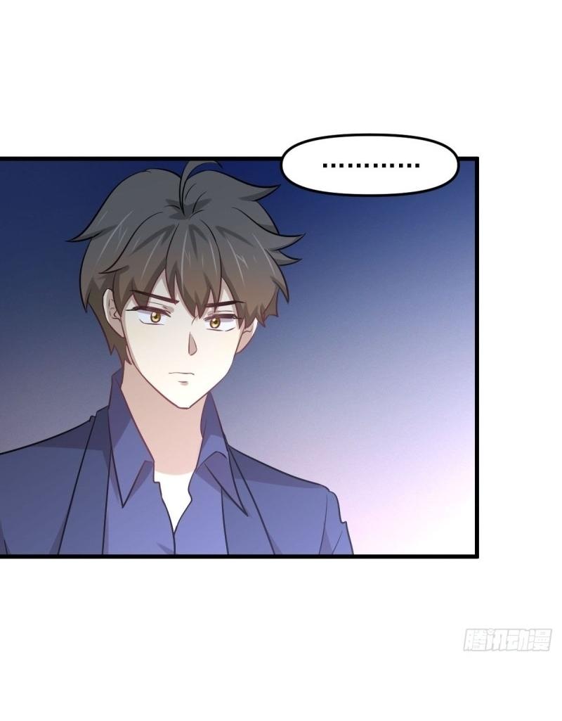 Immortal Swordsman in The Reverse World ข้าเซียนกระบี่ไม่เกาะสตรี ตอนที่ 255 หน้า 38