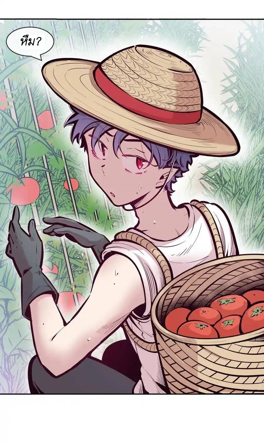 Demon x Angel can't get along! ตอนที่ 126 หน้า 12