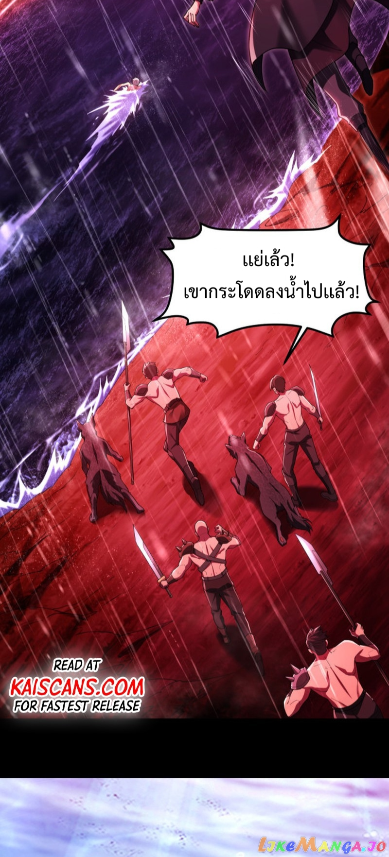 I LEVEL UP EVEN IN DESPERATE SITUATIONS ตอนที่ 7 หน้า 19