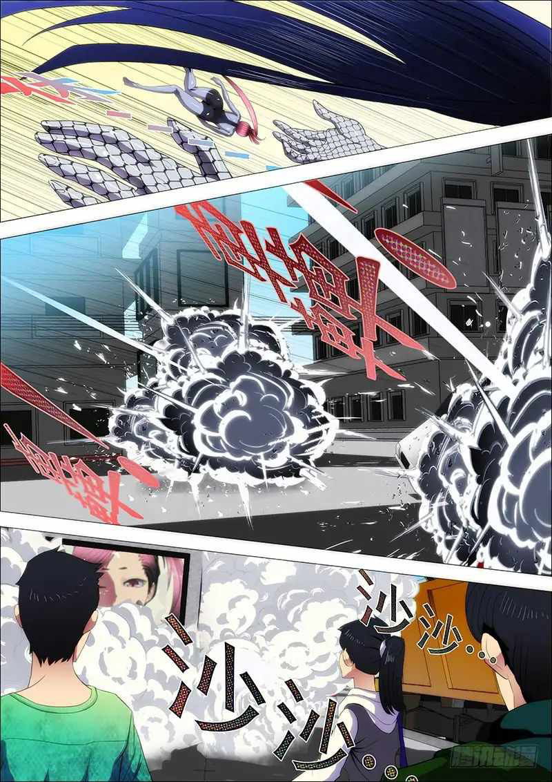 Iron Ladies ตอนที่ 4 หน้า 8