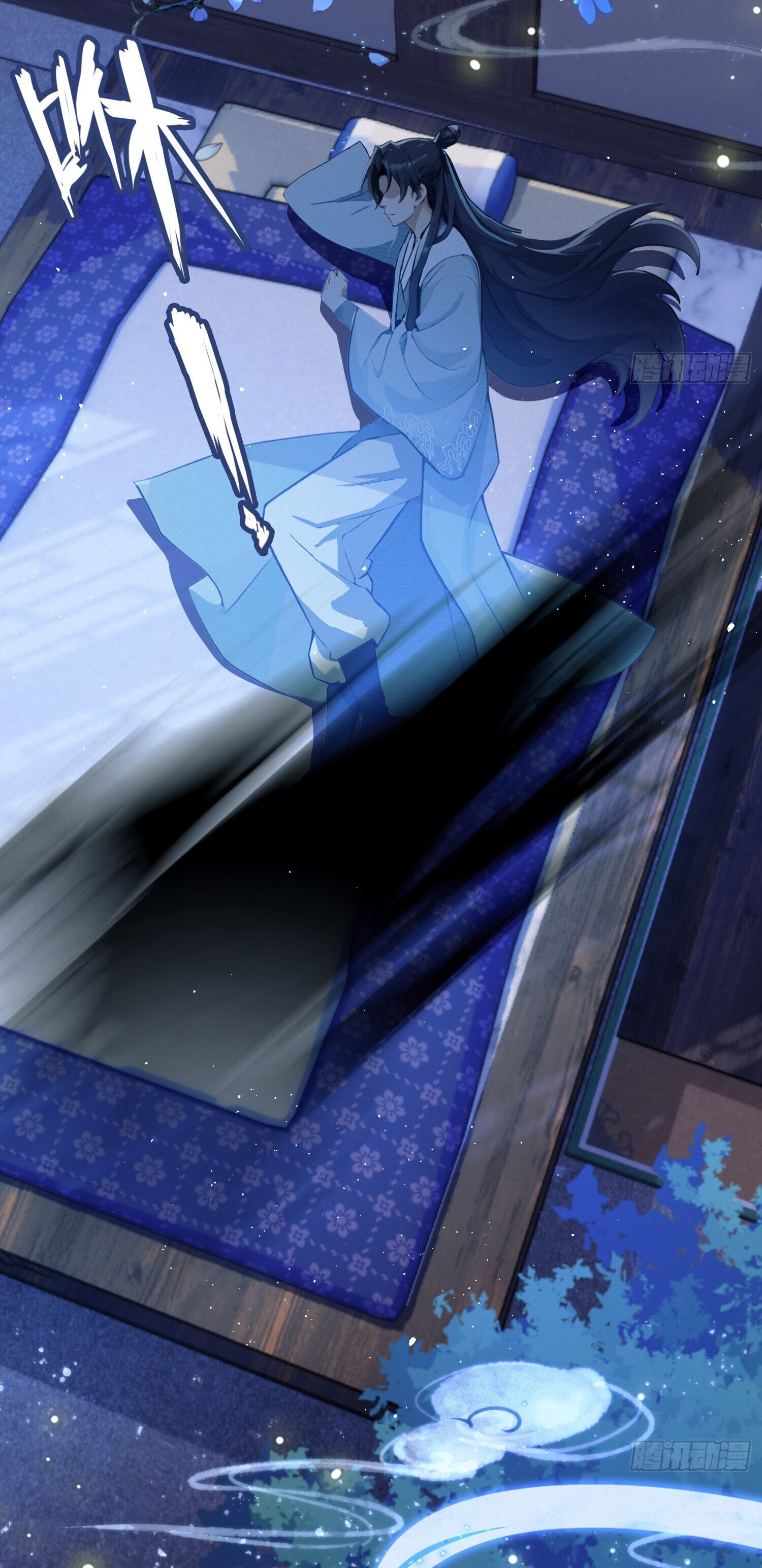 ที่แท้ข้าก็ไร้เทียมทานมาตั้งนานแล้วนี่เอง ตอนที่ 6 หน้า 26