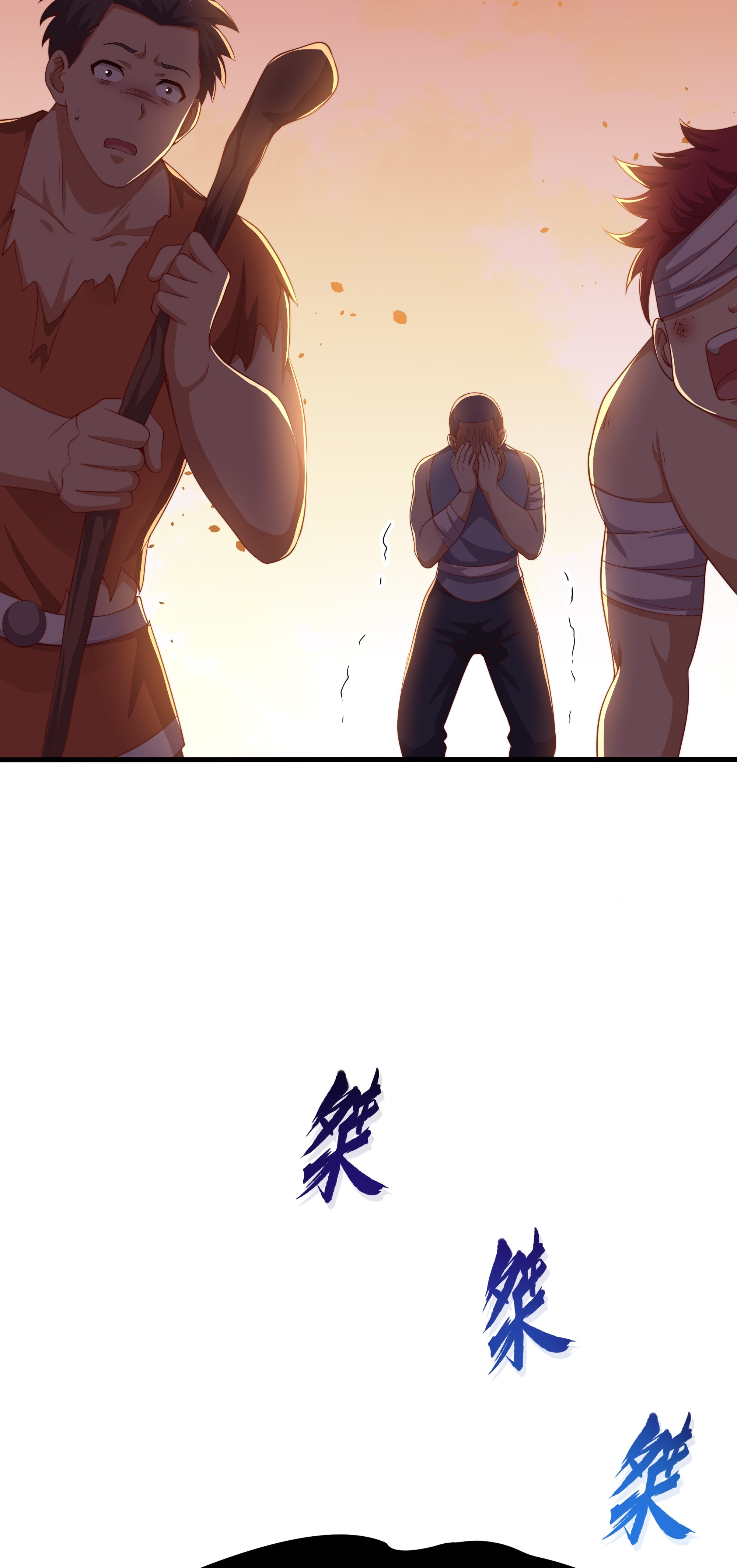 ตายในเกม เกิดใหม่ในร่างราชาปีศาจ ตอนที่ 13 หน้า 31