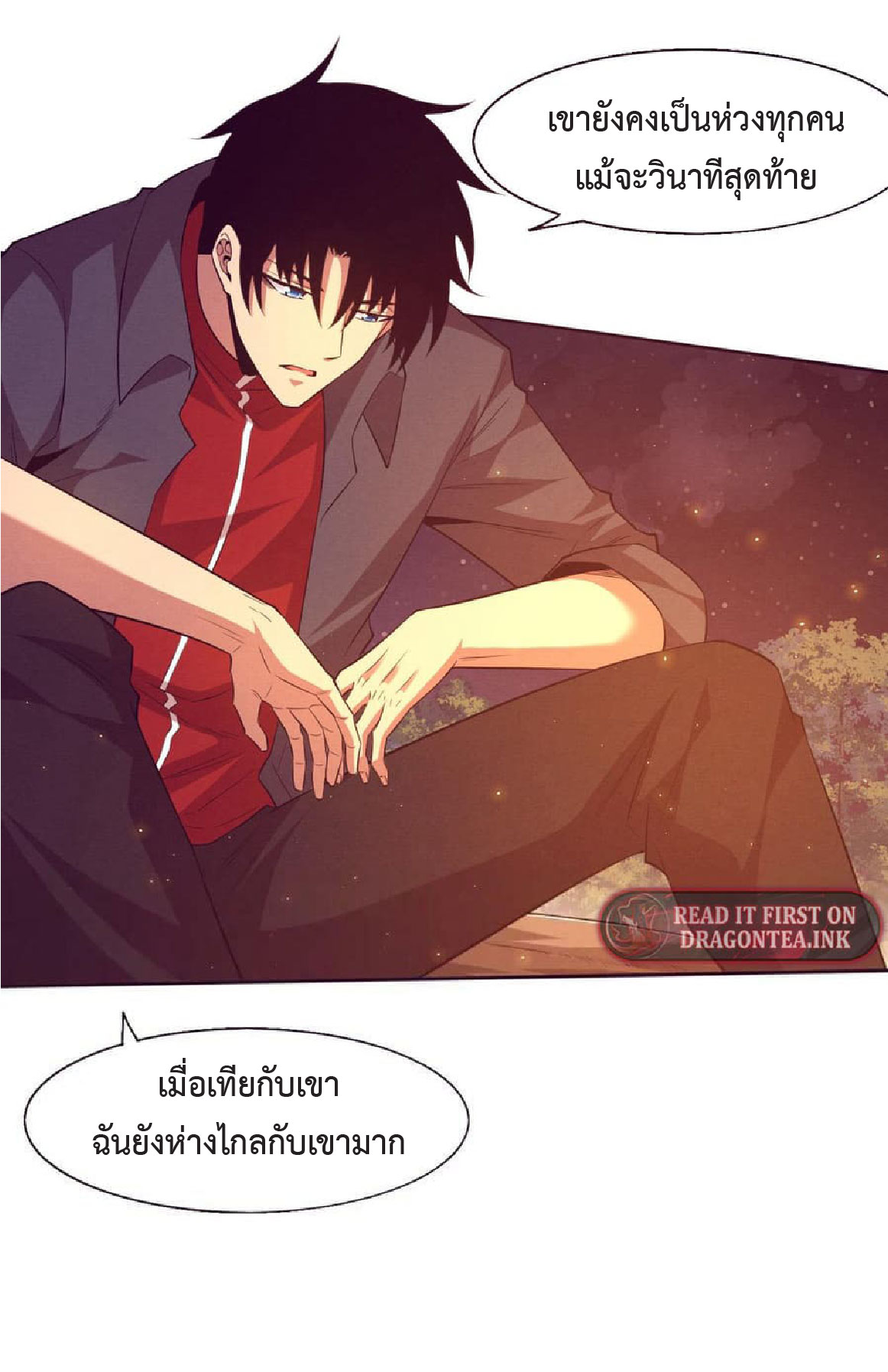 the frenzy of evolution การวิวัฒนาการที่บ้าคลั่ง ตอนที่ 138 หน้า 42