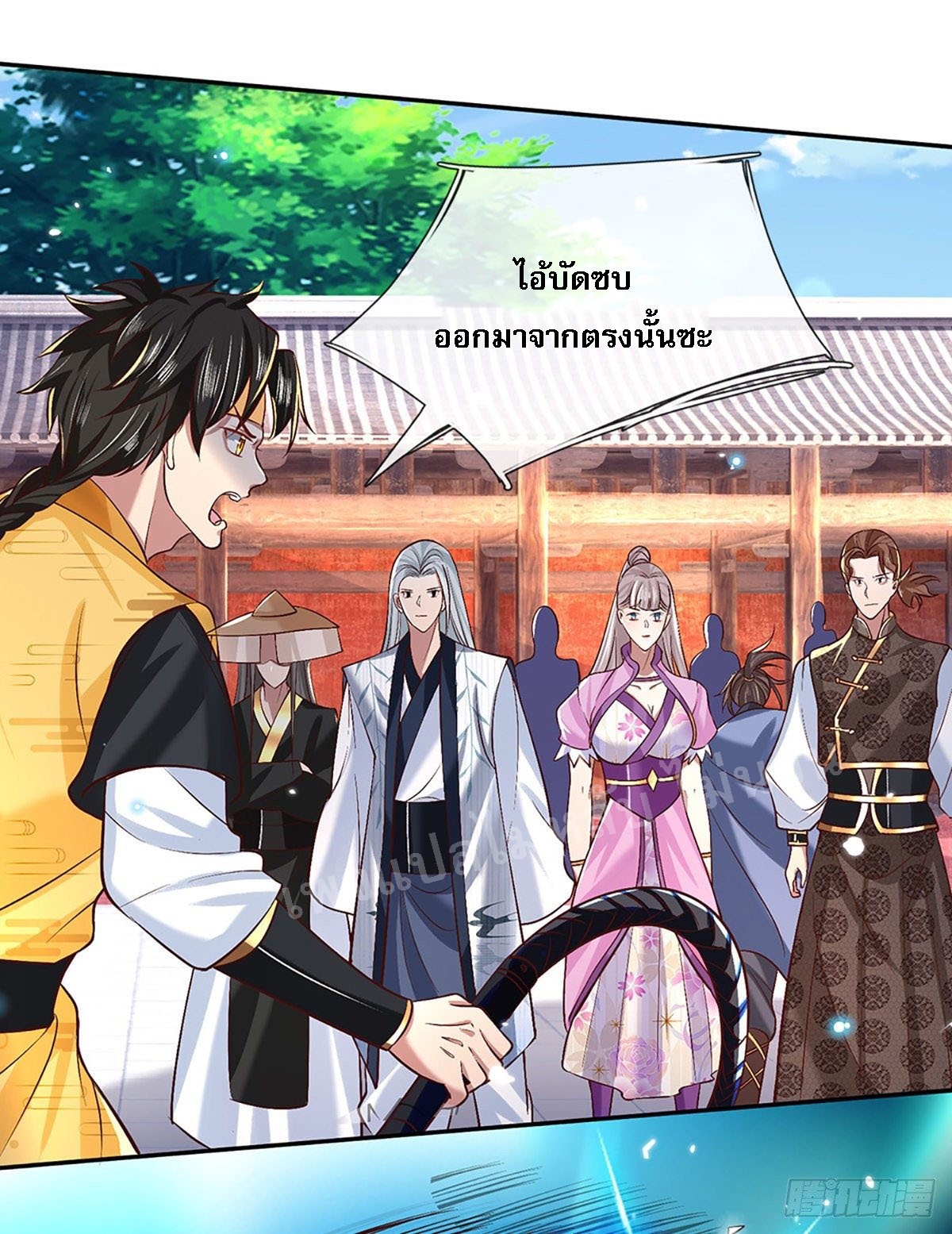 ราชันย์เทพยุทธ์มังกรผงาดฟ้า ตอนที่ 55 หน้า 17