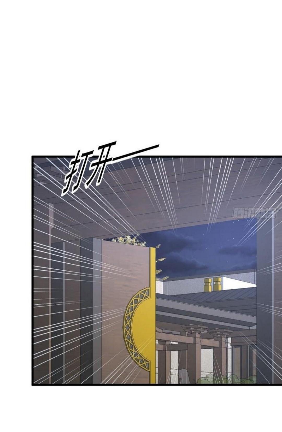 Immortal Swordsman in The Reverse World ข้าเซียนกระบี่ไม่เกาะสตรี ตอนที่ 374 หน้า 3