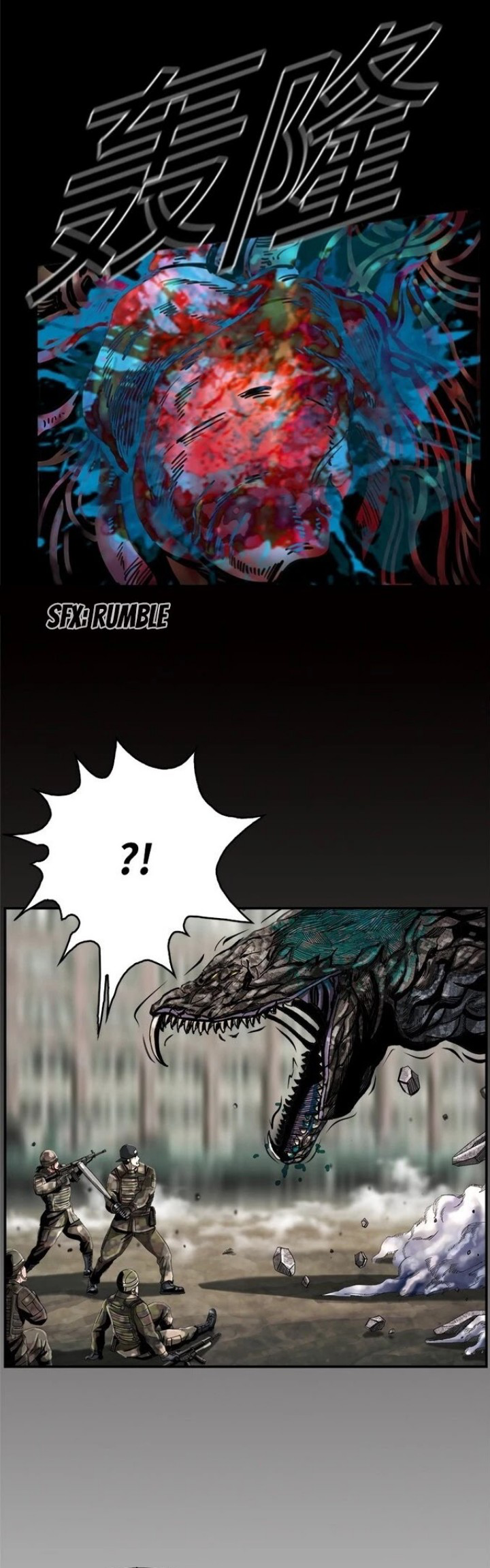 ข้าคือนักล่า ตอนที่ 15 หน้า 17