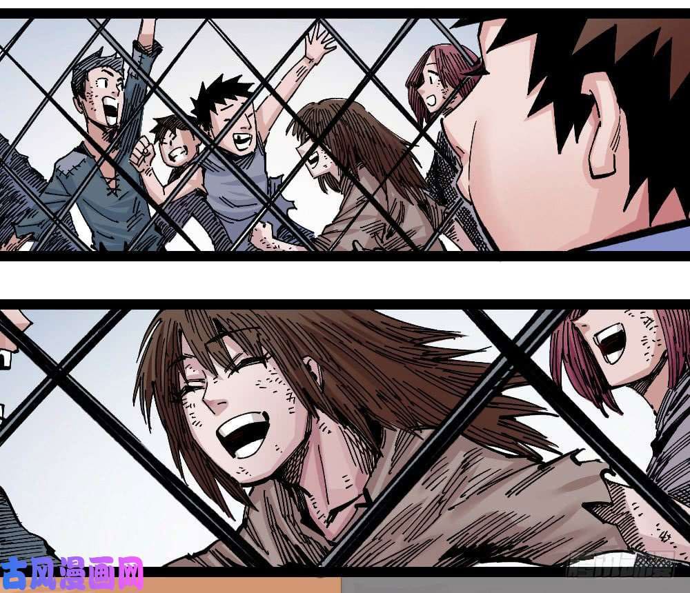 The doctor's Supremacy ตอนที่ 43 หน้า 18