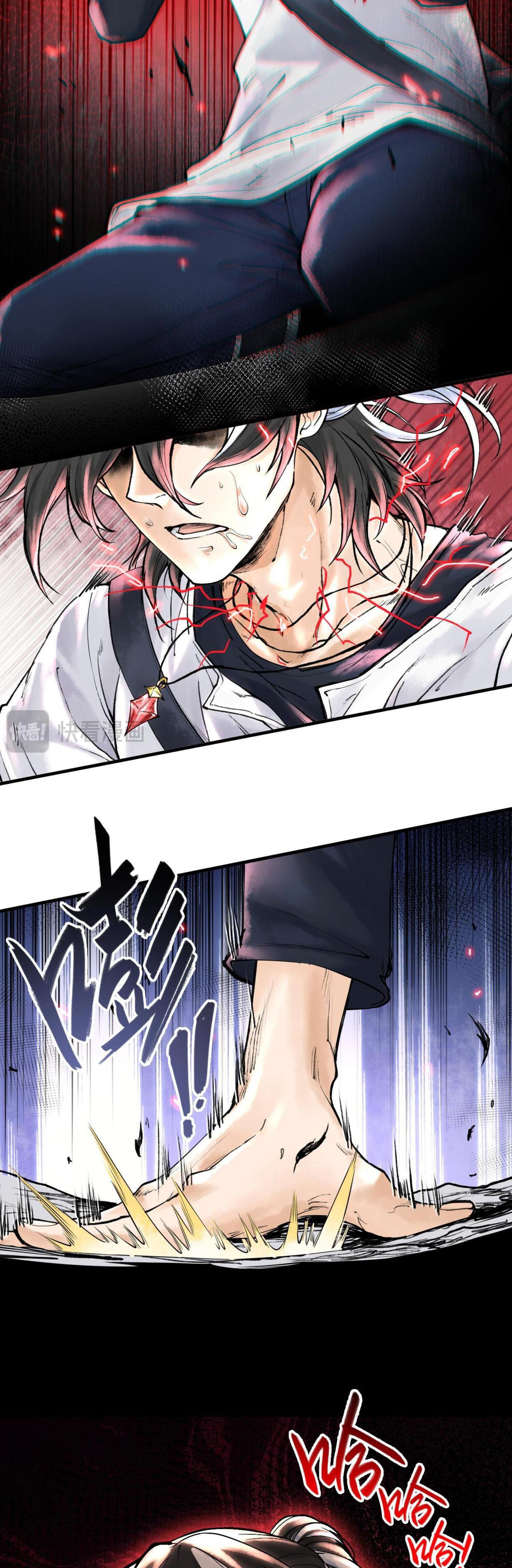 ปรามาสแห่งเทพ ตอนที่ 2 หน้า 31