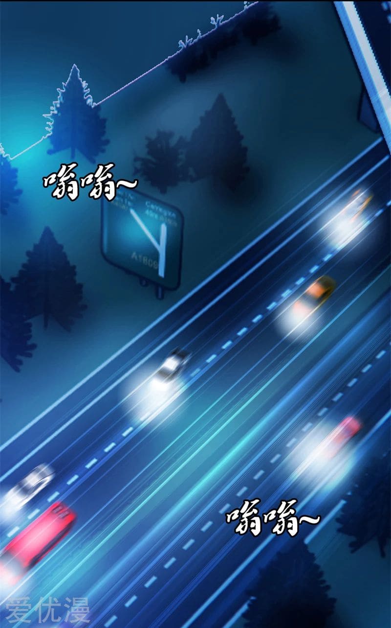 Metropolitan Reverence ตอนที่ 35 หน้า 18