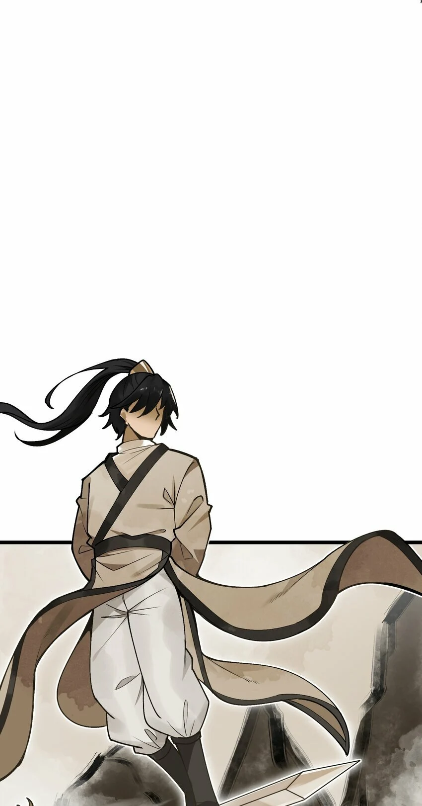 The Heavenly Path Is Not Stupid ตอนที่ 1 หน้า 6