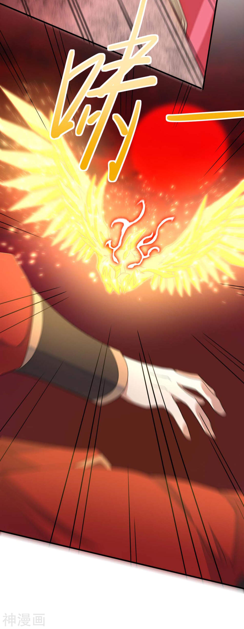 การกลับมาของจักพรรดิ์ ตอนที่ 140 หน้า 27