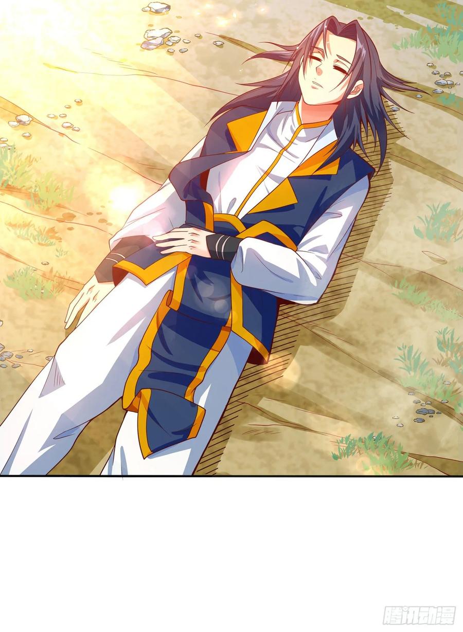 Wu ni ตอนที่ 41 หน้า 42